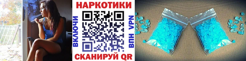 Магазин наркотиков Разумное Канабис Кокаин hydra ссылки ГАШИШ Alpha PVP