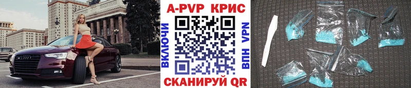 APVP мука кракен рабочий сайт Разумное