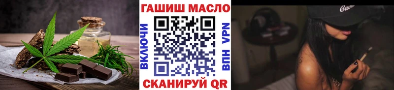 Cannafood конопля  купить наркотики цена  Разумное 
