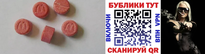мега вход  Разумное  ЭКСТАЗИ Philipp Plein 