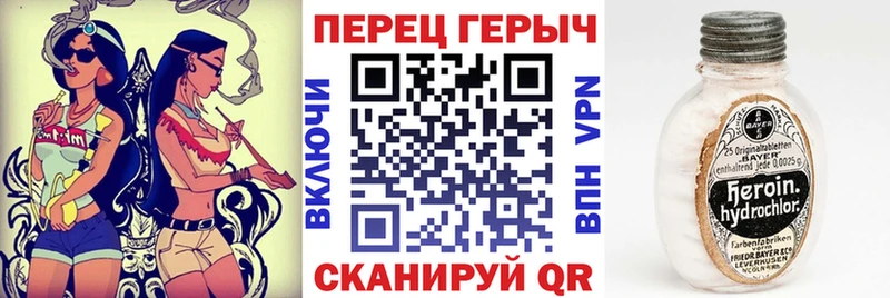 ГЕРОИН гречка дарнет шоп Разумное