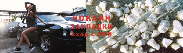 эйфоретик Баксан