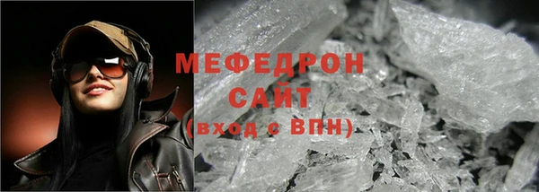 эйфоретик Балабаново