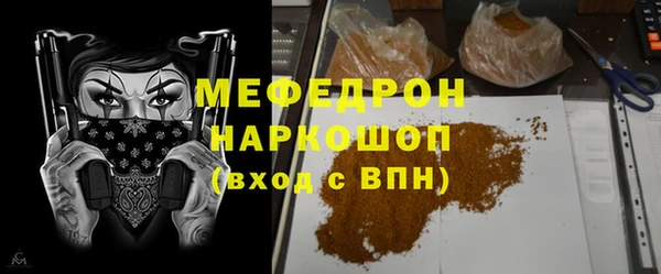 эйфоретик Балабаново