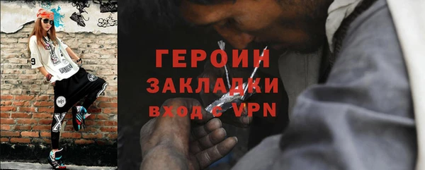 эйфоретик Баксан