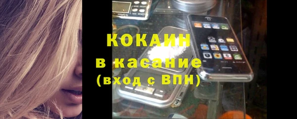 MDMA Балахна