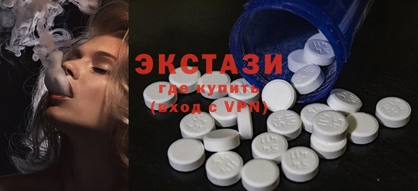 эйфоретик Баксан