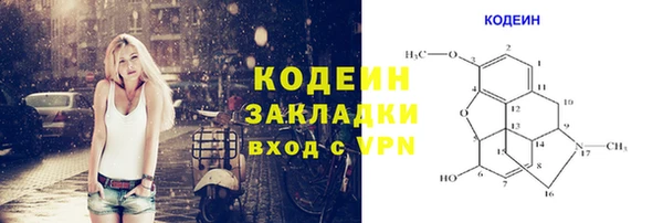 эйфоретик Баксан