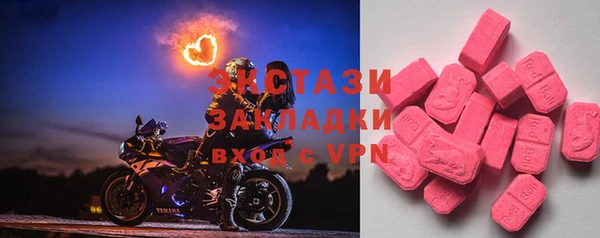 эйфоретик Баксан