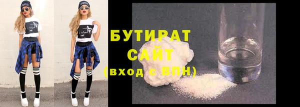 MDMA Балахна
