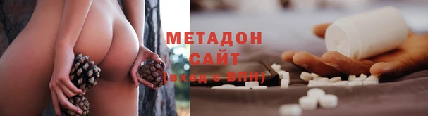 MDMA Балахна