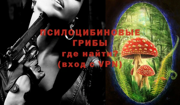 MDMA Балахна