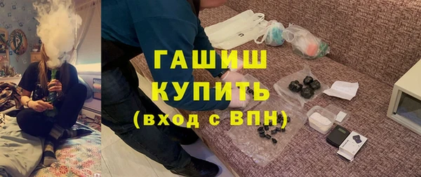 эйфоретик Балабаново