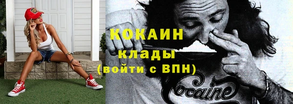 эйфоретик Баксан