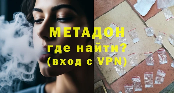 эйфоретик Балабаново