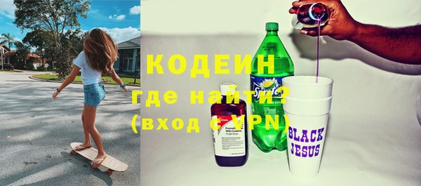 эйфоретик Баксан