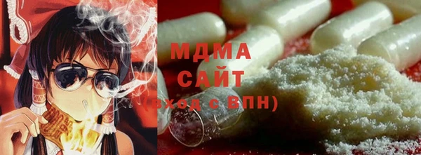 MDMA Балахна