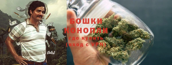 MDMA Балахна