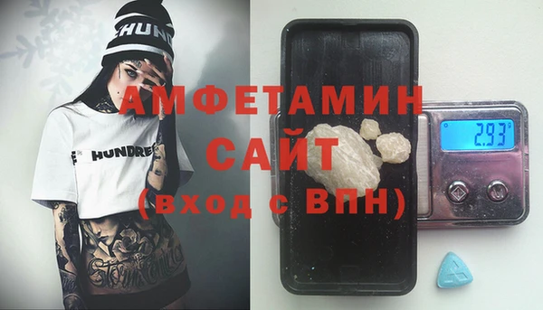 эйфоретик Балабаново
