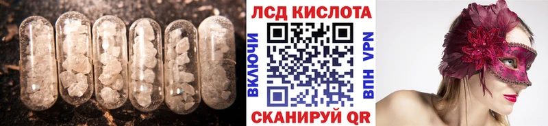 LSD-25 экстази ecstasy  Разумное 