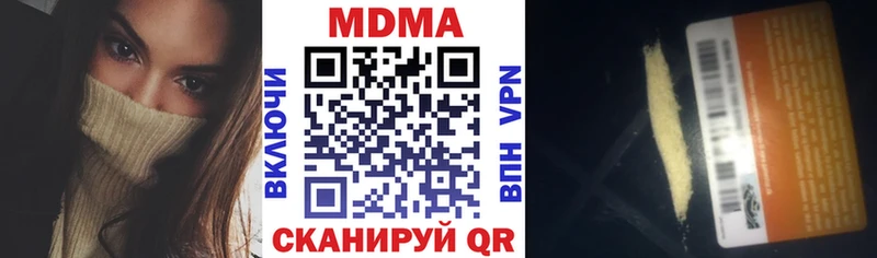 МДМА молли  маркетплейс телеграм  Разумное  что такое  