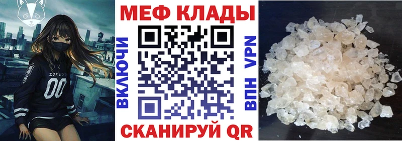 купить   Разумное  Мефедрон мяу мяу 