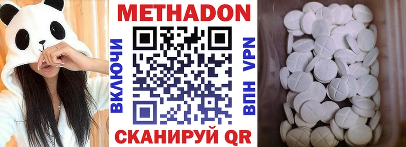 omg tor  Разумное  МЕТАДОН VHQ 