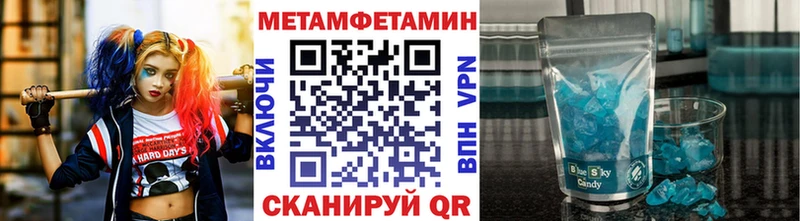 Первитин винт купить наркотик Разумное