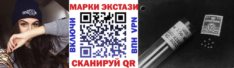 продажа наркотиков Разумное Марки N-bome 1,8мг