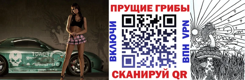 Галлюциногенные грибы мухоморы  Разумное 